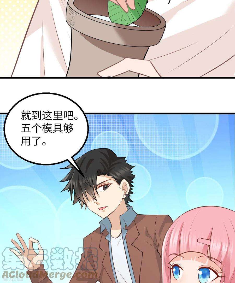 我和妹子们的荒岛余生70话