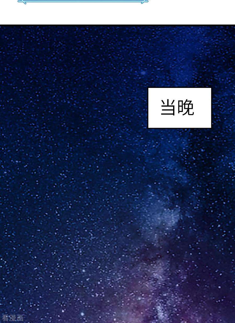 我和妹子们的荒岛余生70话