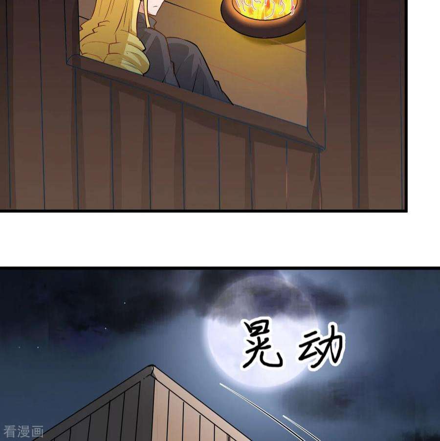我和妹子们的荒岛余生71话