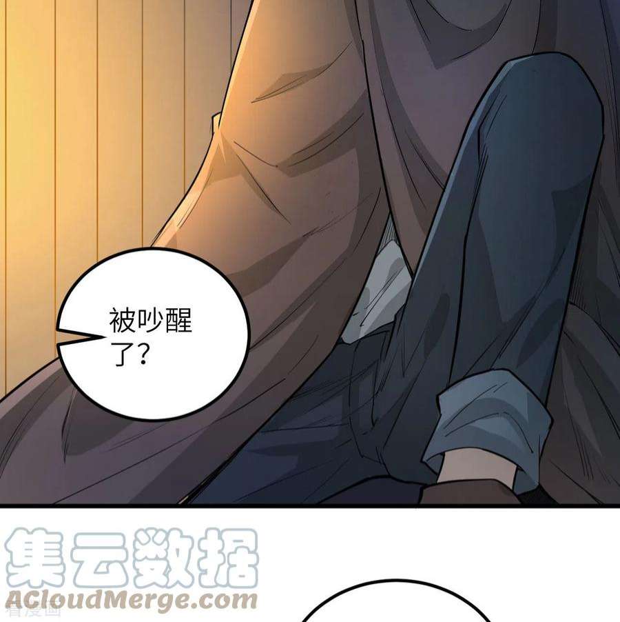 我和妹子们的荒岛余生71话
