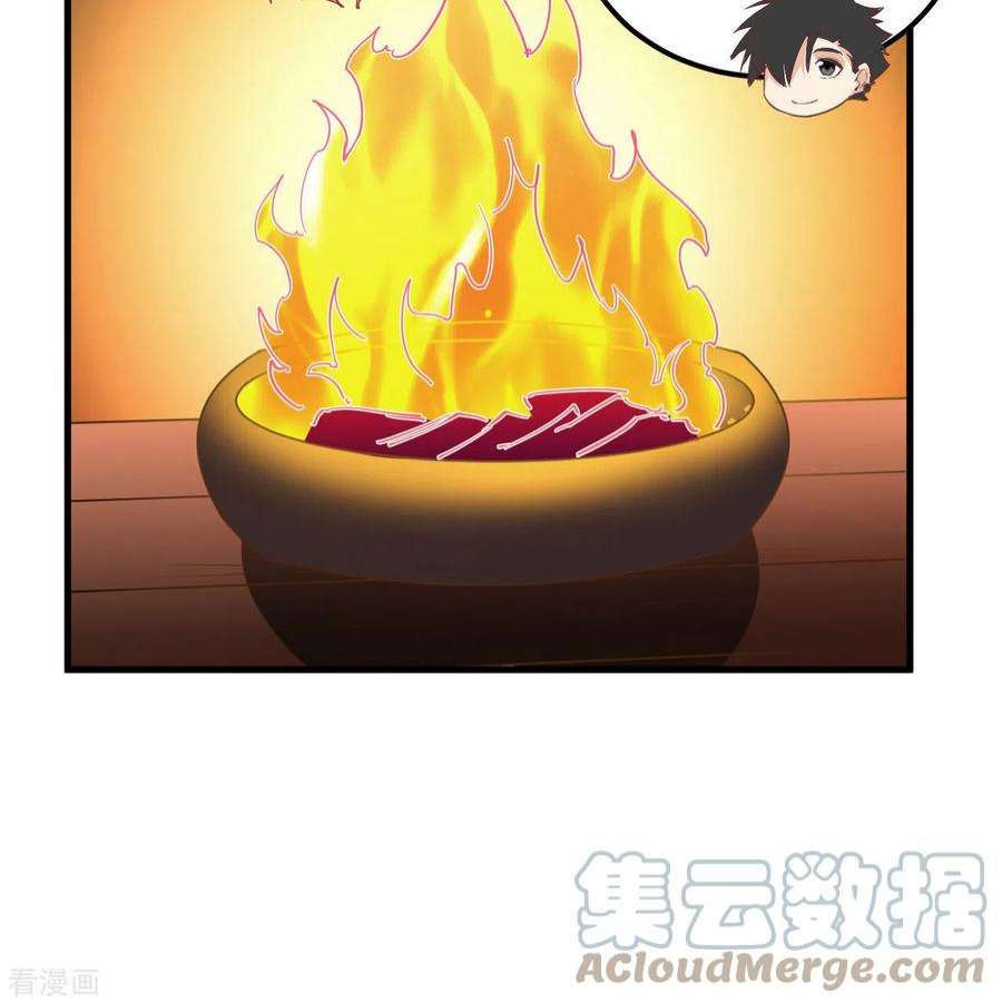 我和妹子们的荒岛余生71话