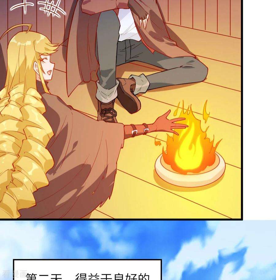 我和妹子们的荒岛余生71话