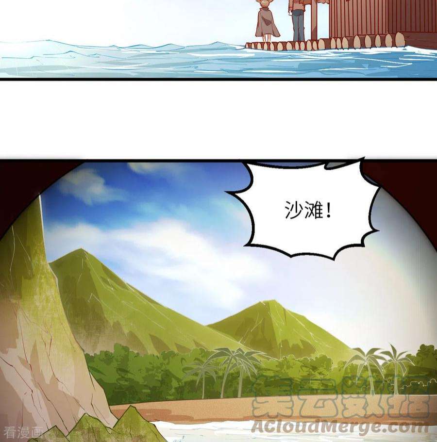 我和妹子们的荒岛余生71话