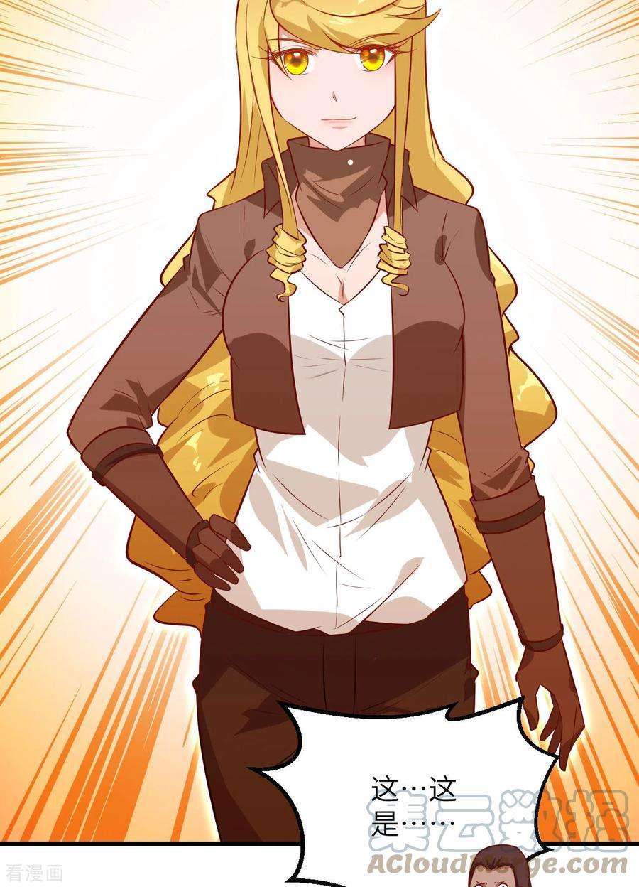 我和妹子们的荒岛余生73话