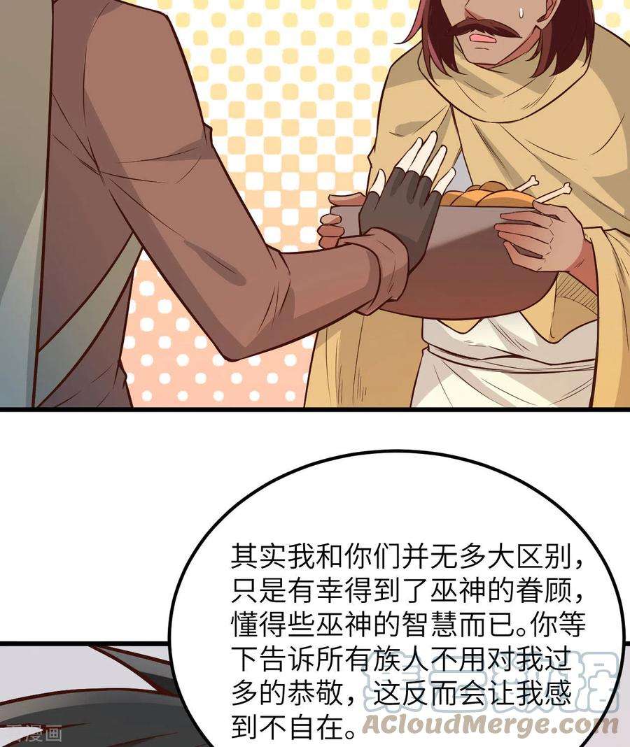 我和妹子们的荒岛余生73话