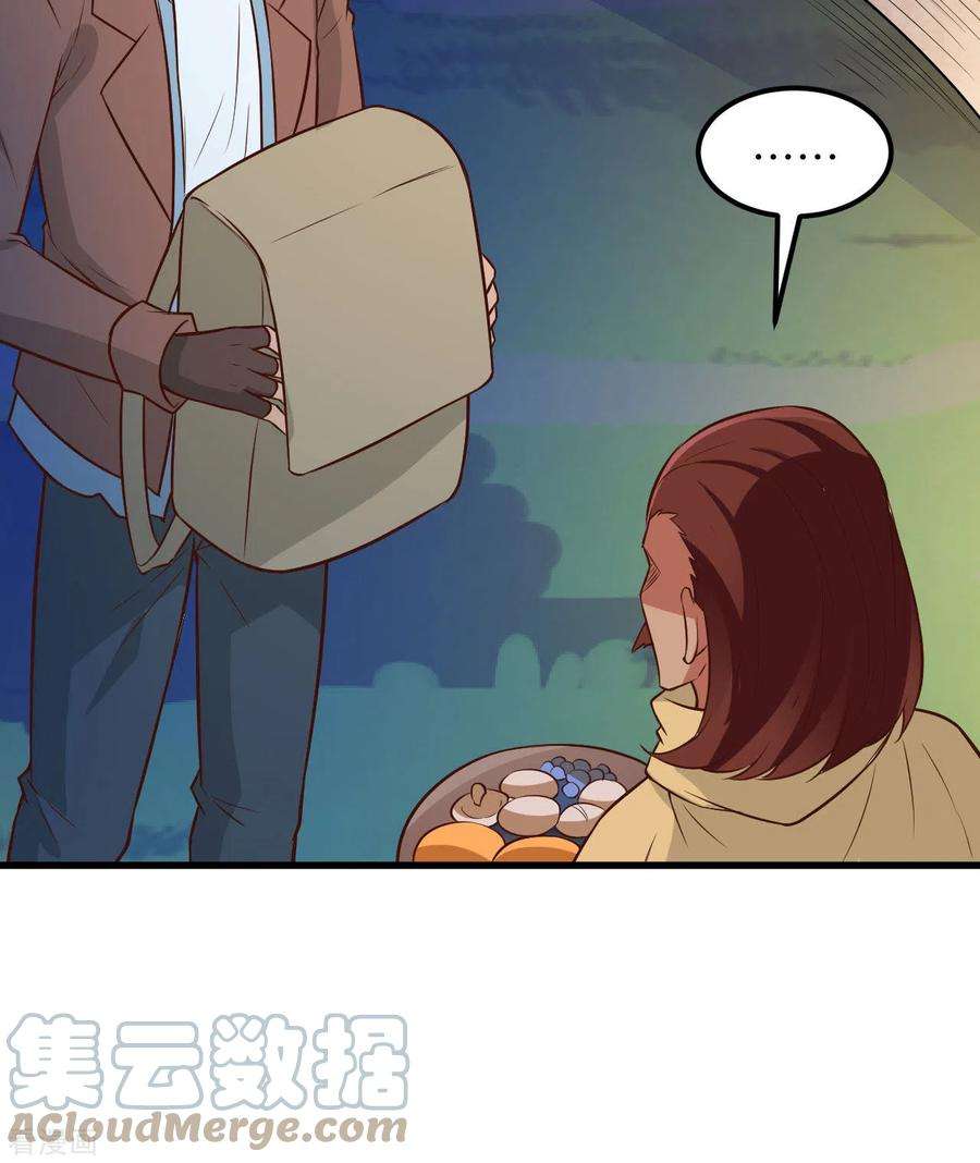 我和妹子们的荒岛余生73话