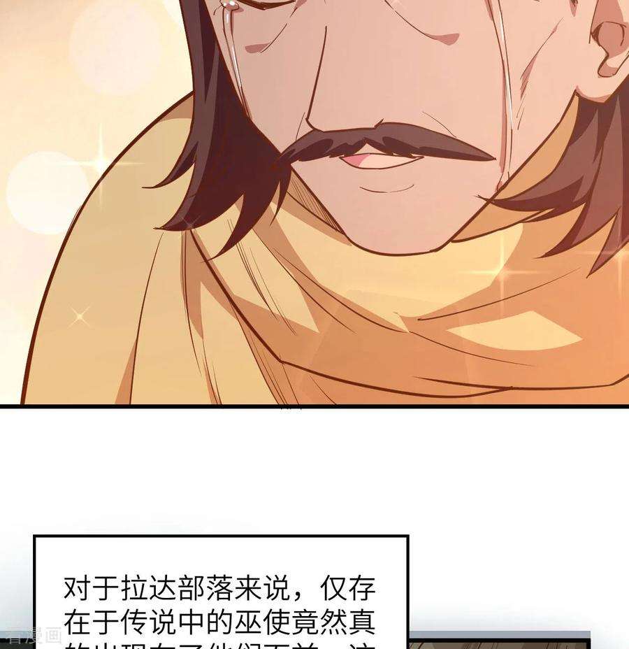 我和妹子们的荒岛余生73话