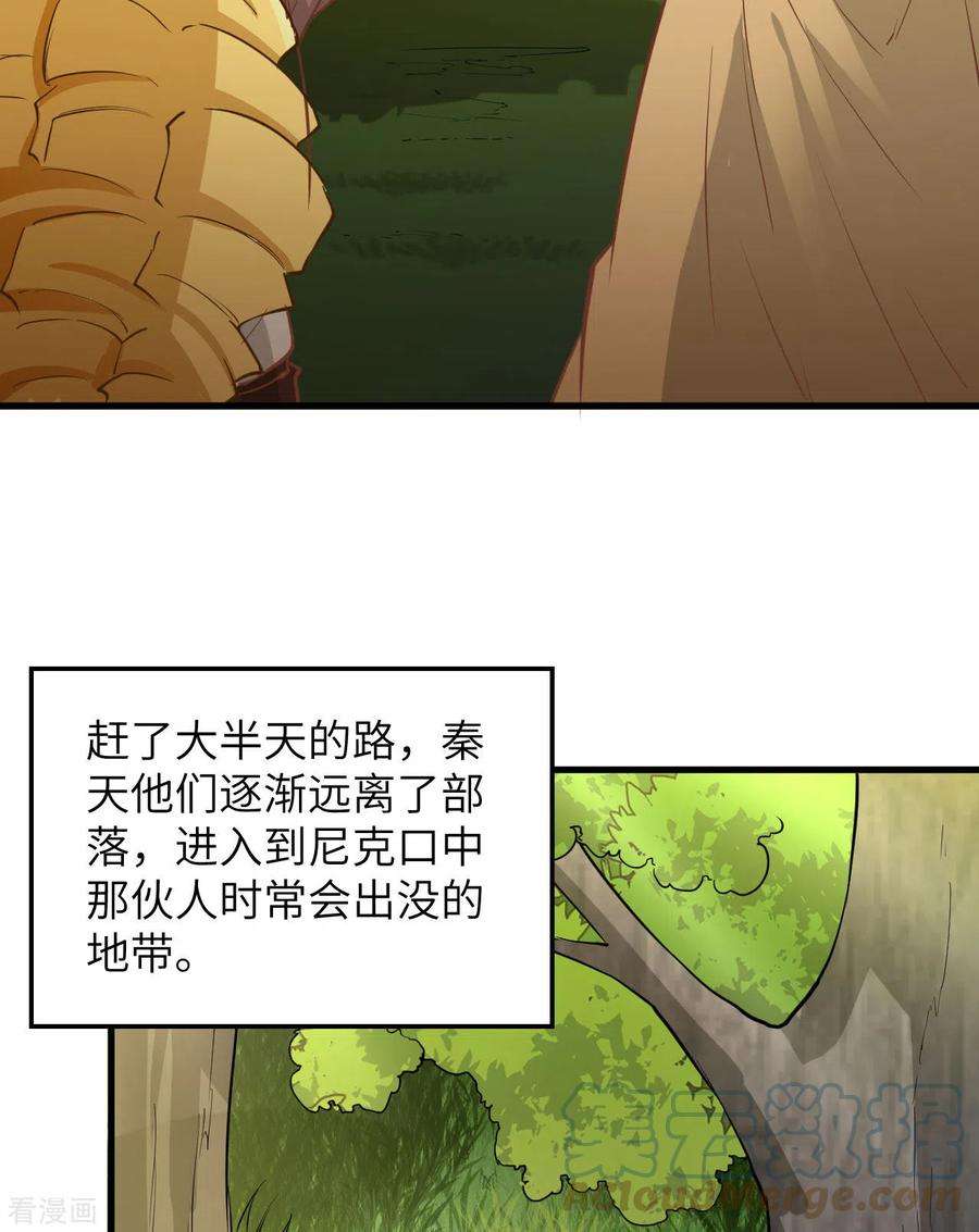 我和妹子们的荒岛余生74话