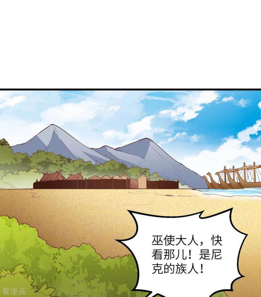 我和妹子们的荒岛余生74话