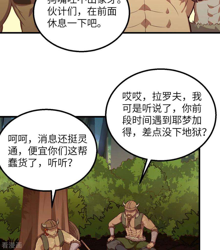 我和妹子们的荒岛余生74话