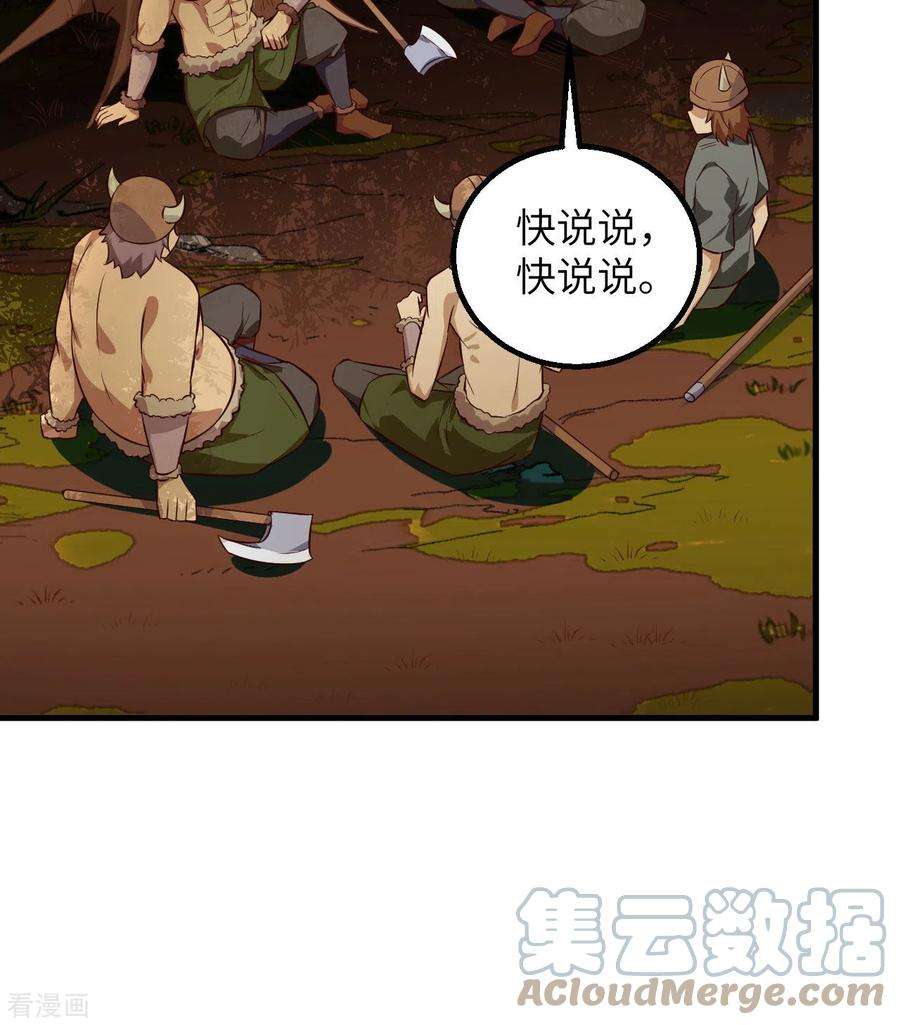 我和妹子们的荒岛余生74话