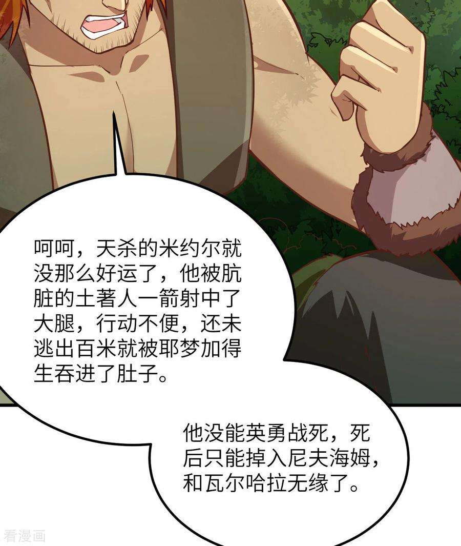 我和妹子们的荒岛余生74话