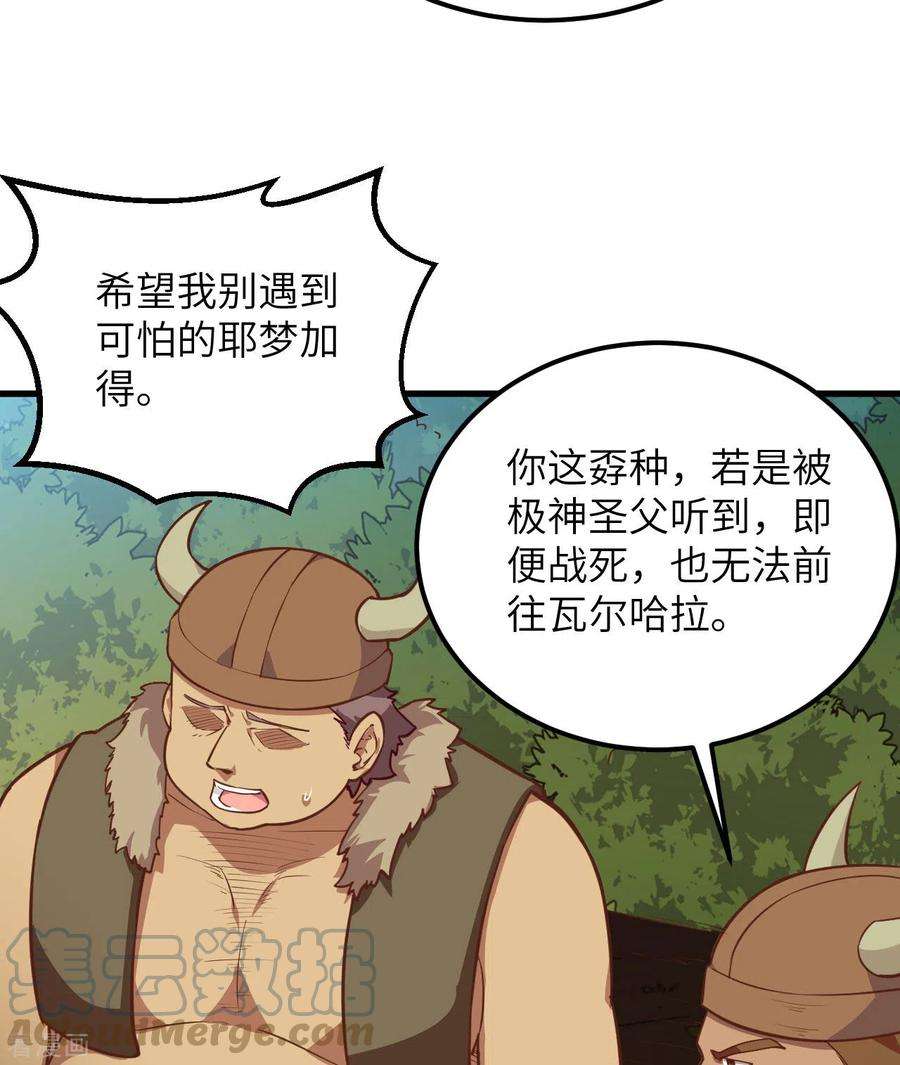 我和妹子们的荒岛余生74话