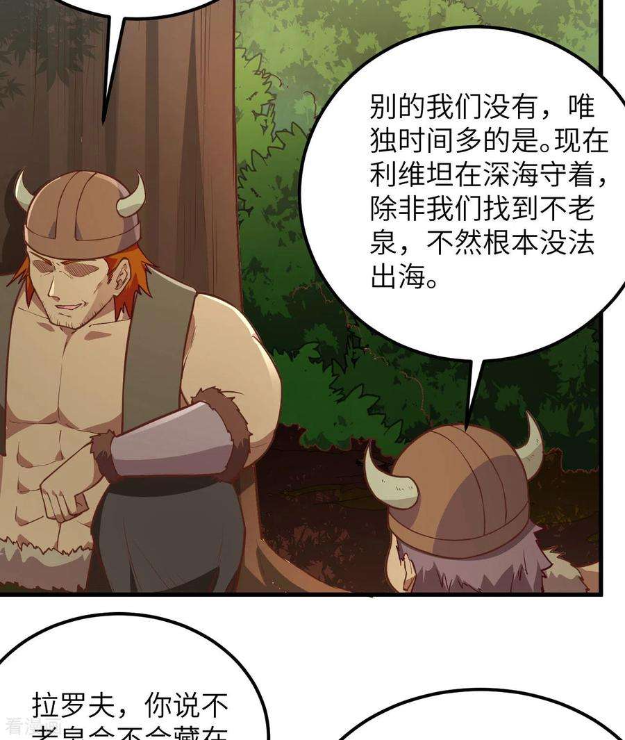 我和妹子们的荒岛余生74话