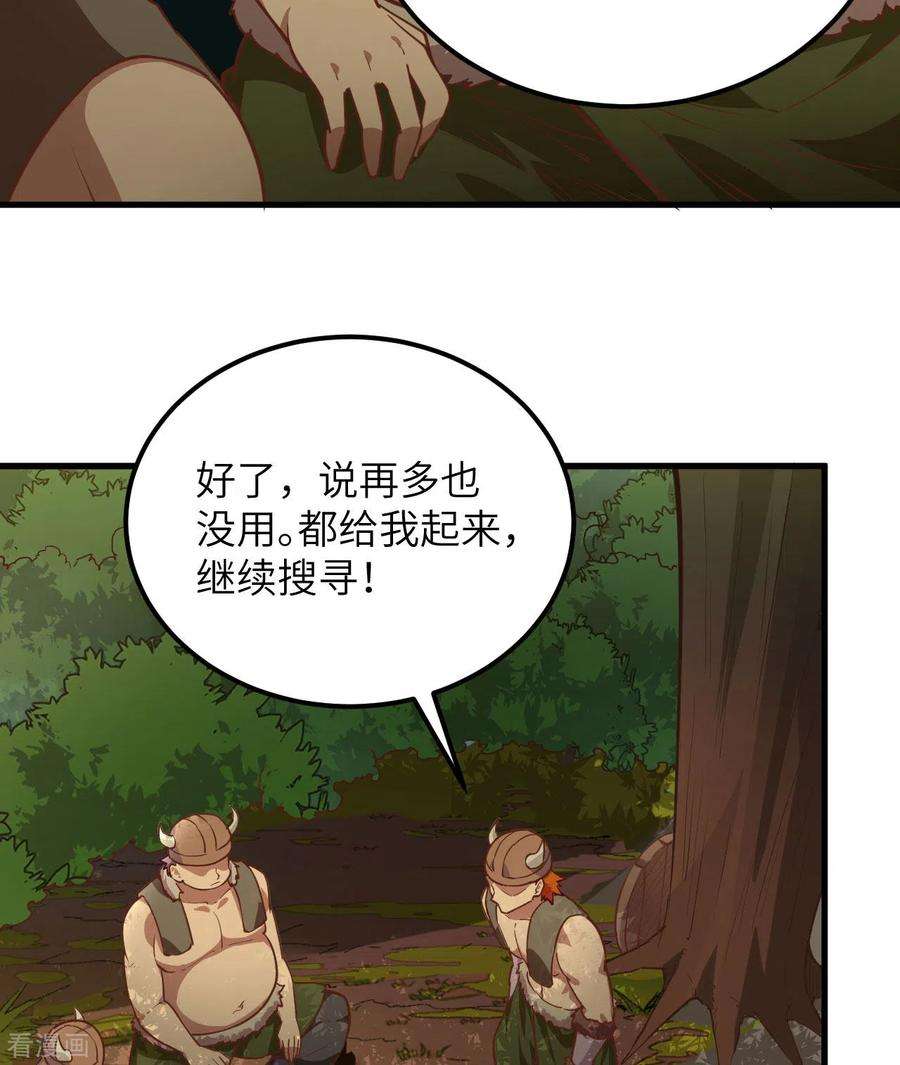 我和妹子们的荒岛余生74话