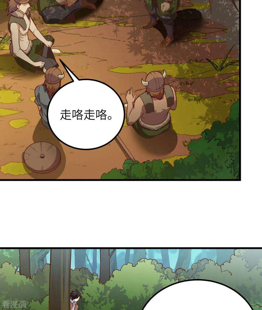 我和妹子们的荒岛余生74话