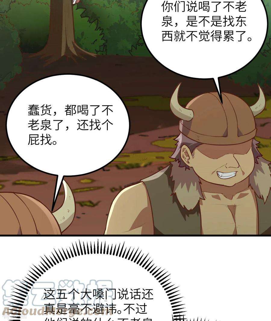 我和妹子们的荒岛余生74话