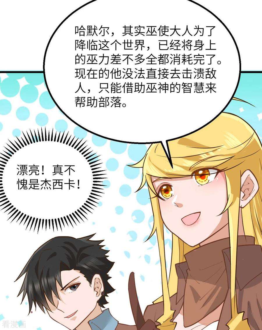 我和妹子们的荒岛余生74话