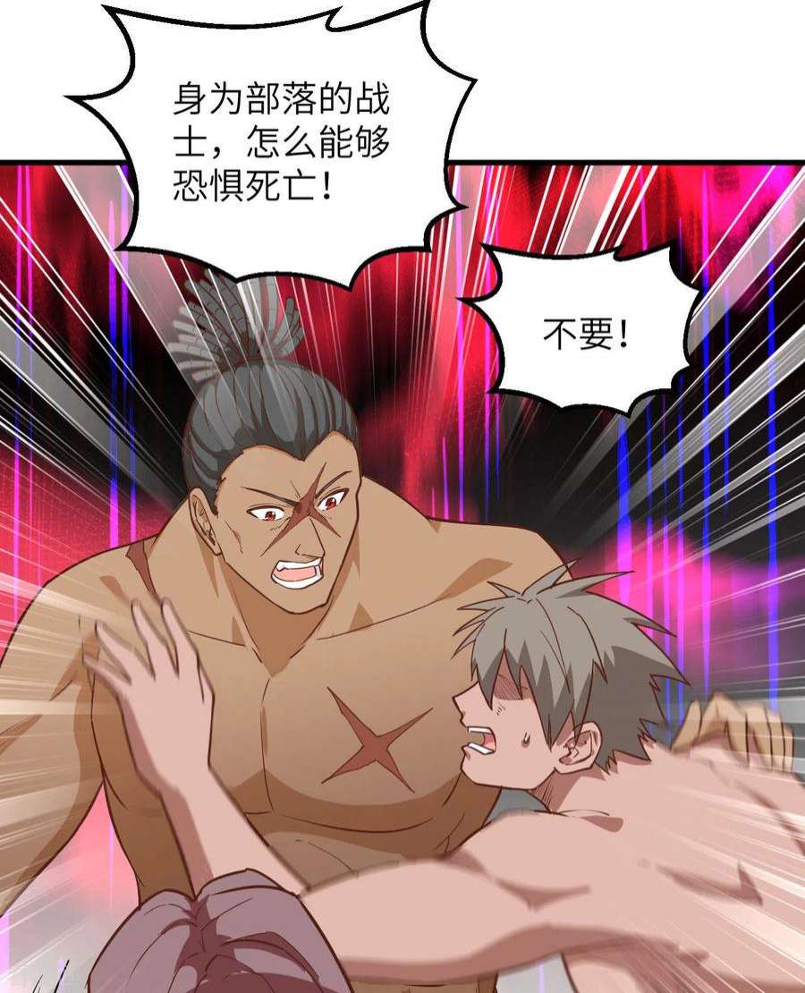 我和妹子们的荒岛余生75话