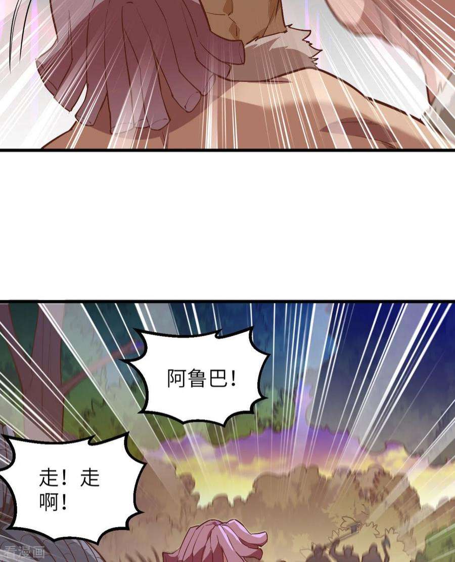 我和妹子们的荒岛余生75话