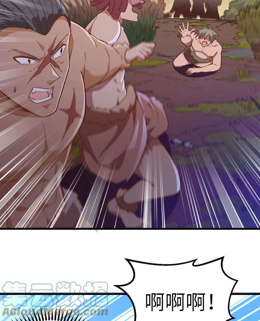 我和妹子们的荒岛余生75话