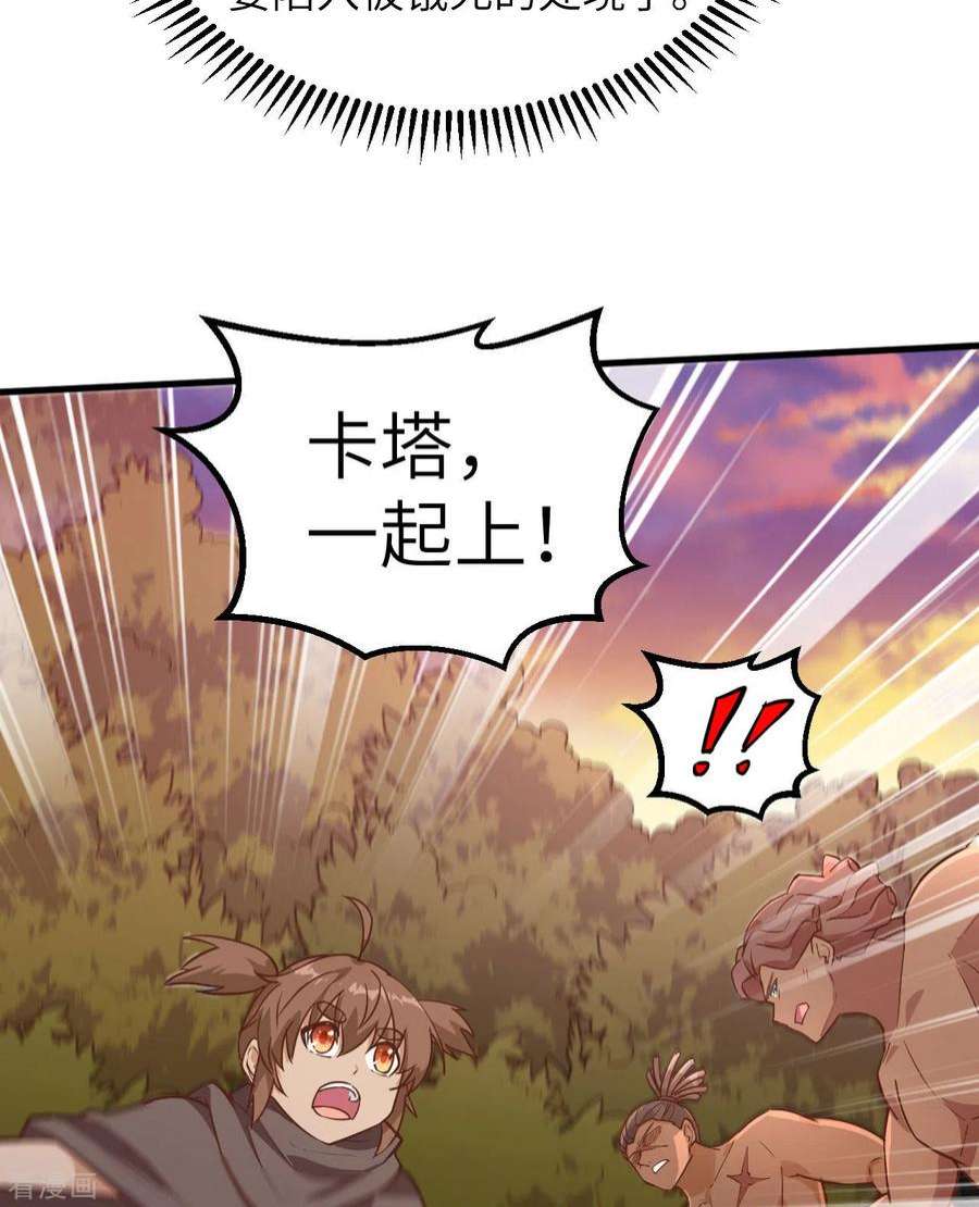 我和妹子们的荒岛余生75话