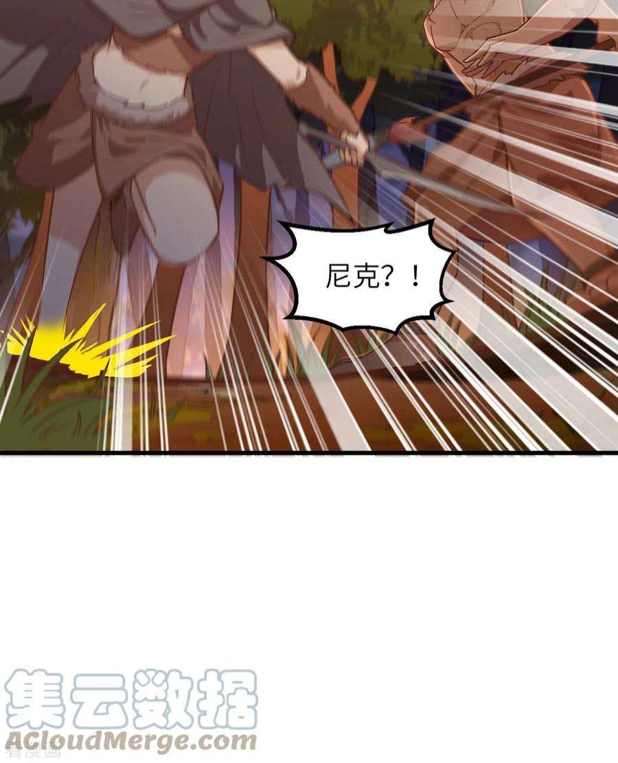 我和妹子们的荒岛余生75话