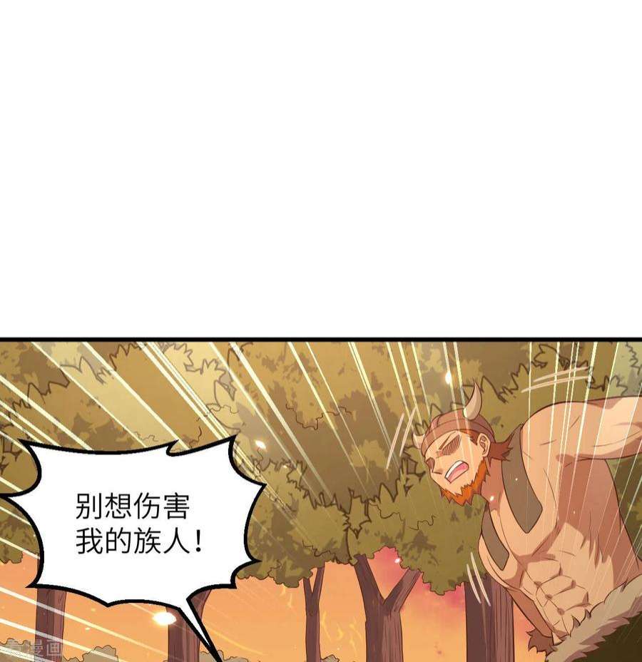 我和妹子们的荒岛余生75话