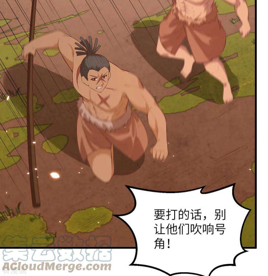 我和妹子们的荒岛余生75话