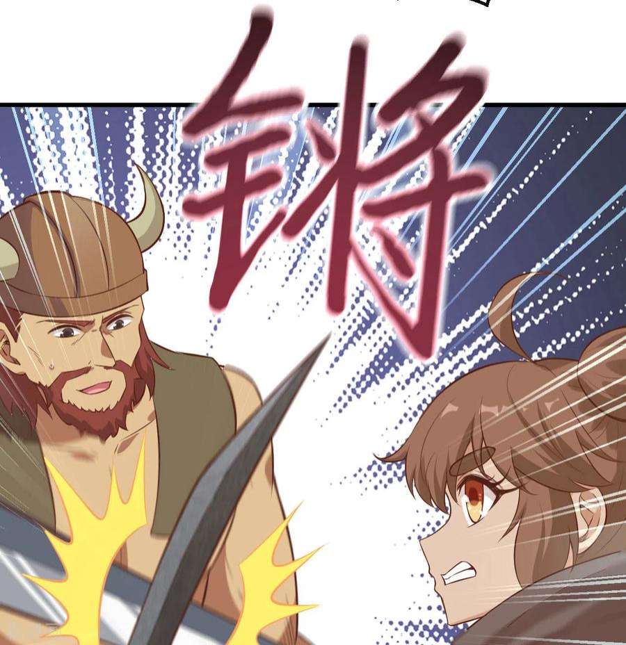 我和妹子们的荒岛余生75话