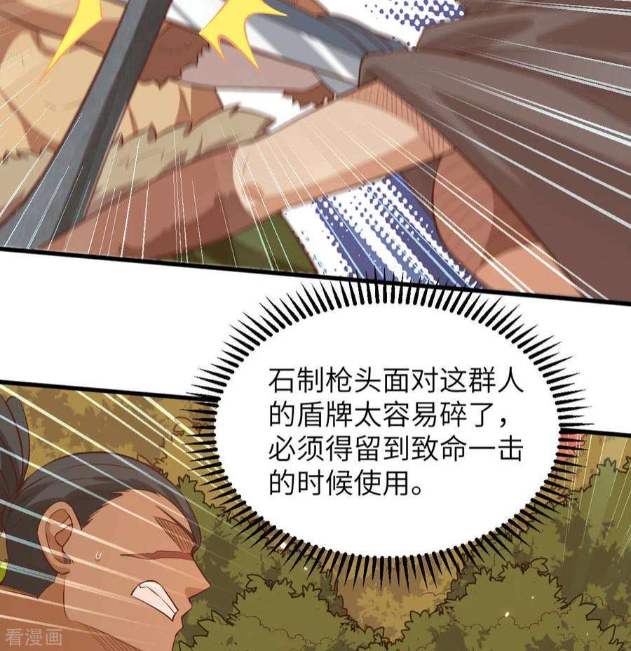 我和妹子们的荒岛余生75话