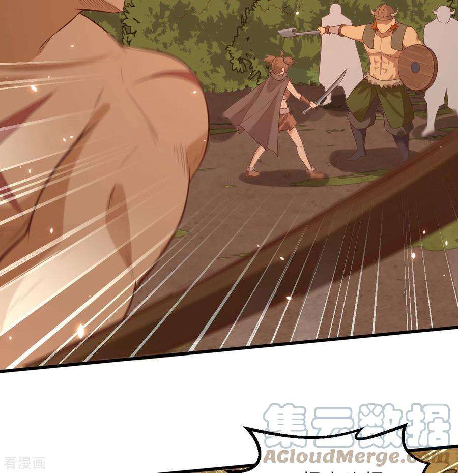 我和妹子们的荒岛余生75话