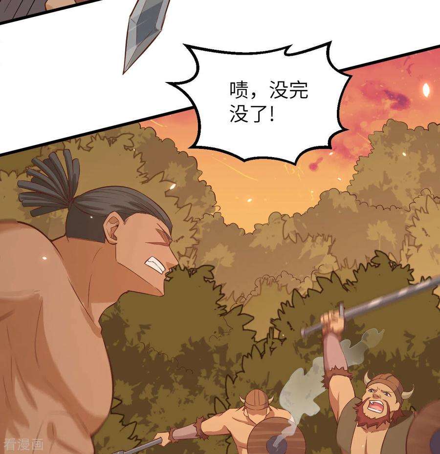 我和妹子们的荒岛余生75话