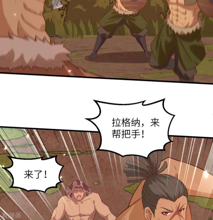 我和妹子们的荒岛余生75话