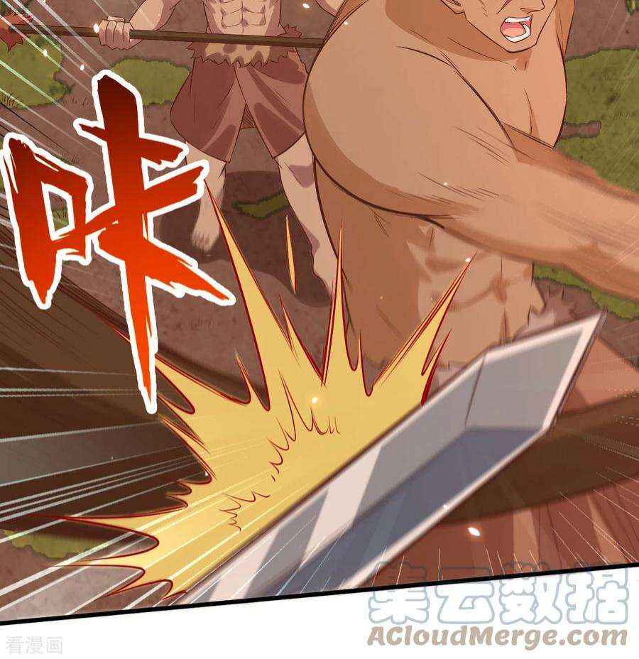 我和妹子们的荒岛余生75话