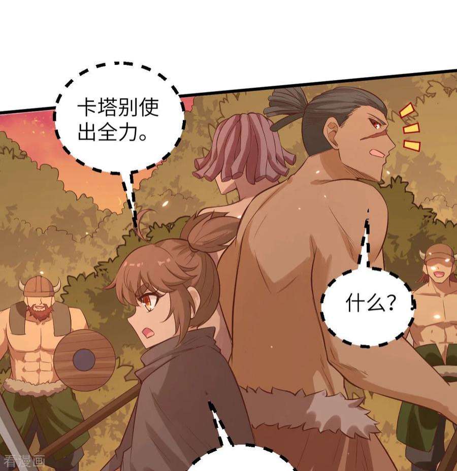 我和妹子们的荒岛余生75话