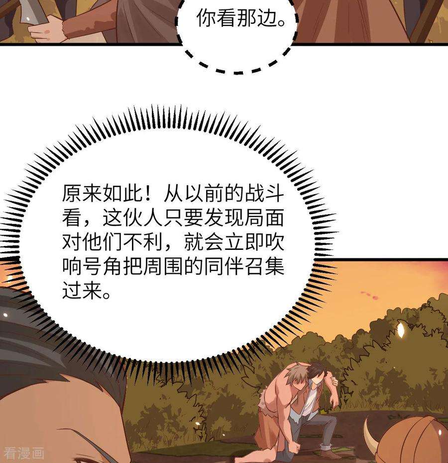 我和妹子们的荒岛余生75话