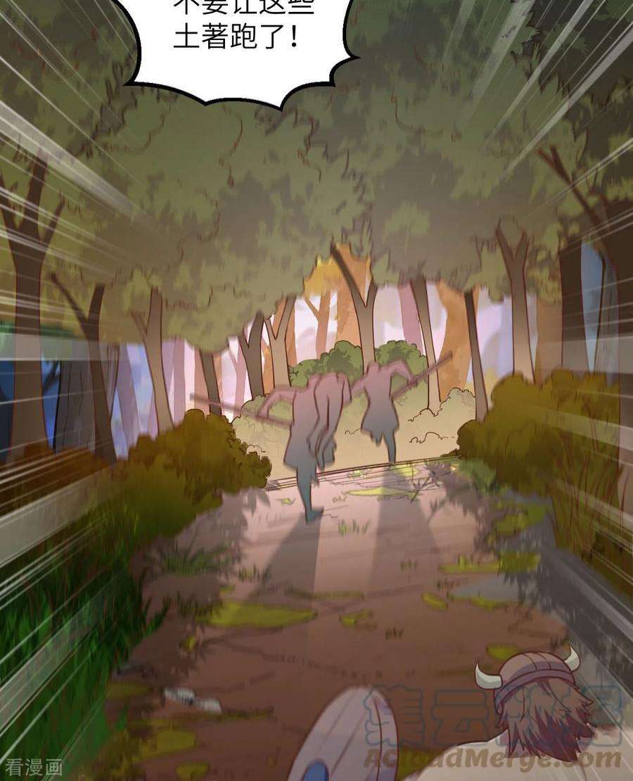 我和妹子们的荒岛余生75话