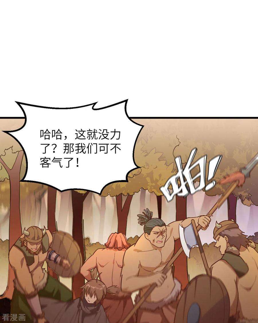 我和妹子们的荒岛余生75话