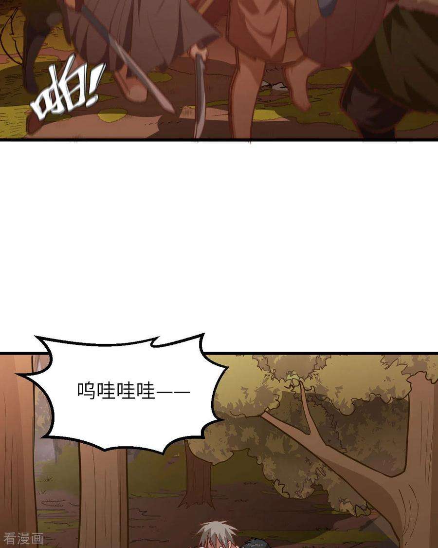 我和妹子们的荒岛余生75话