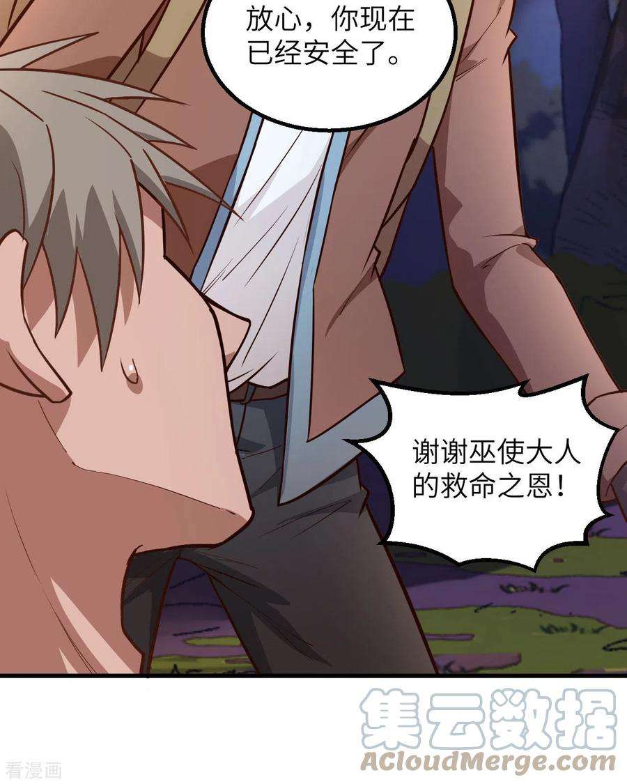 我和妹子们的荒岛余生75话