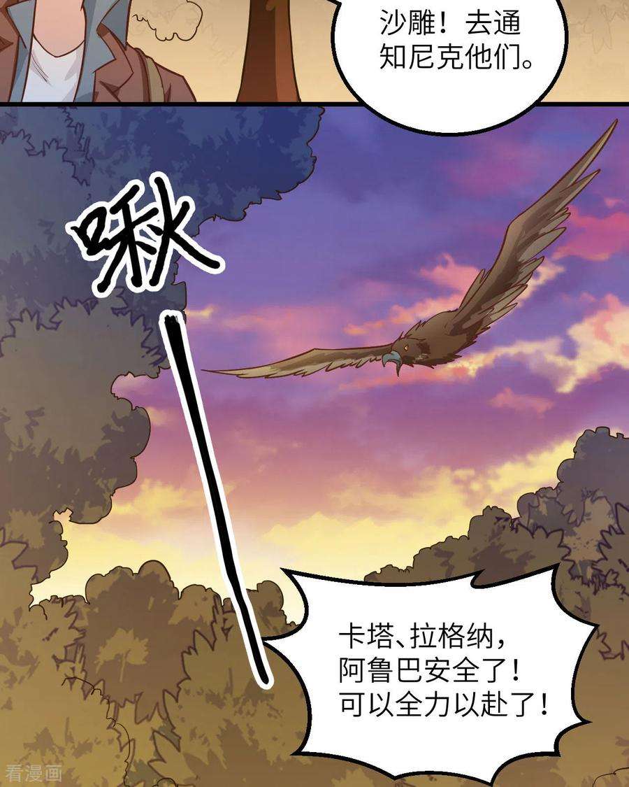 我和妹子们的荒岛余生75话