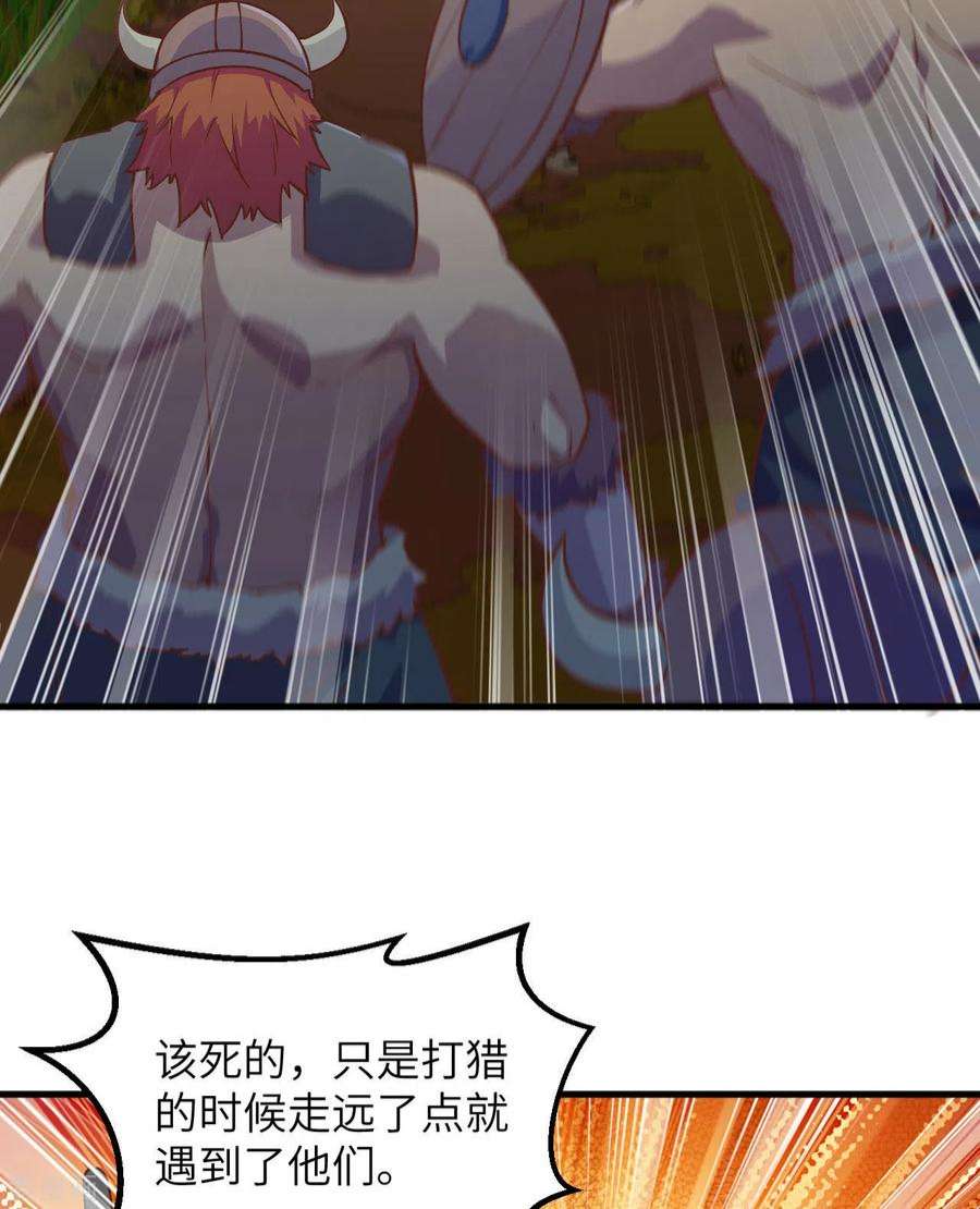 我和妹子们的荒岛余生75话