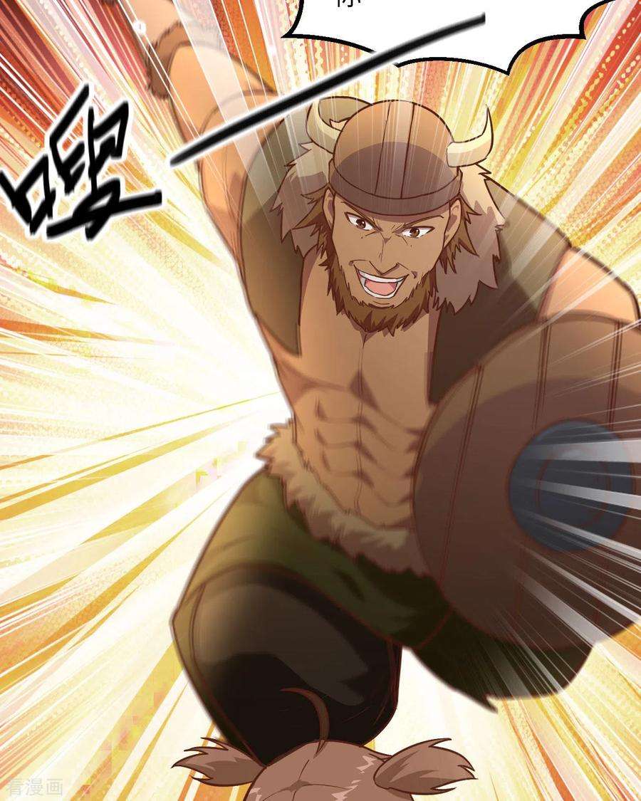 我和妹子们的荒岛余生75话