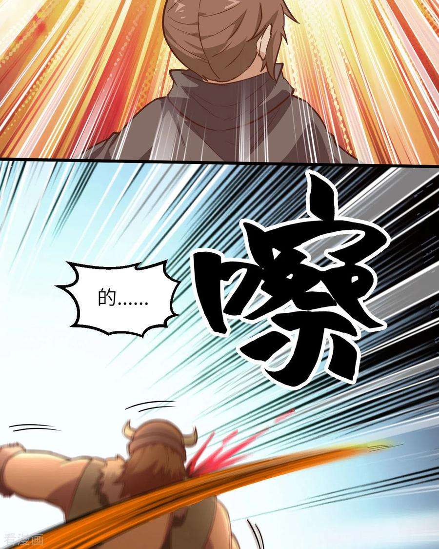 我和妹子们的荒岛余生75话