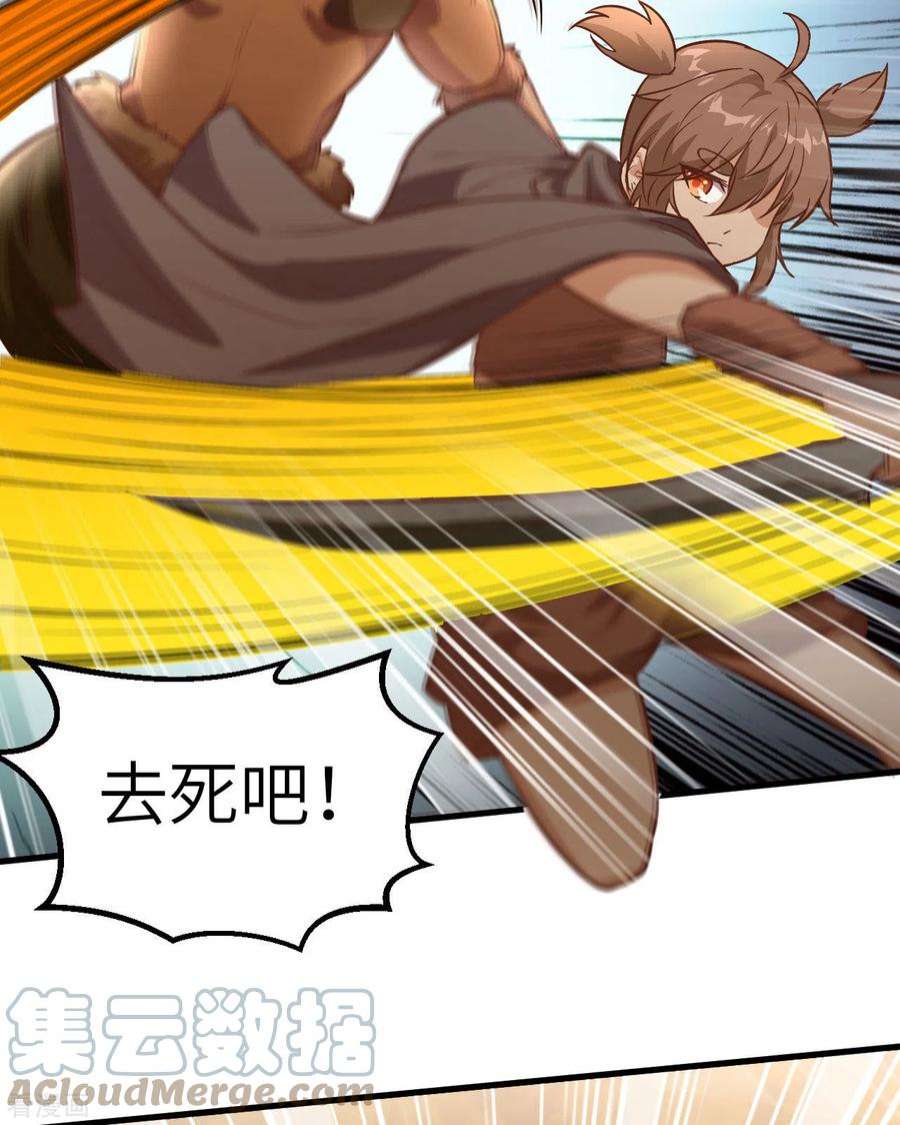 我和妹子们的荒岛余生75话