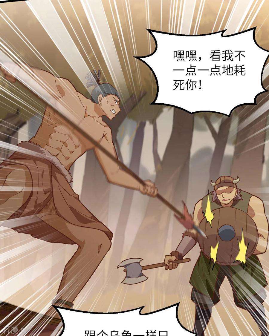 我和妹子们的荒岛余生75话