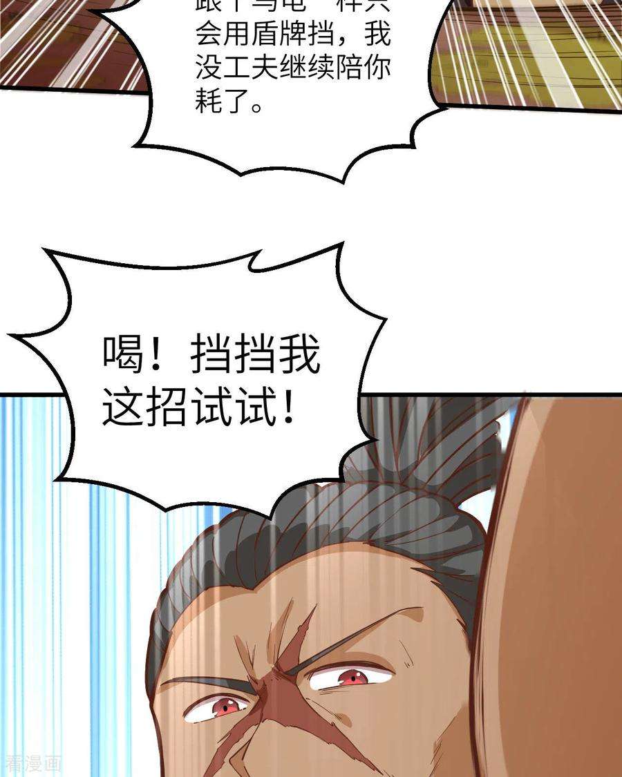 我和妹子们的荒岛余生75话