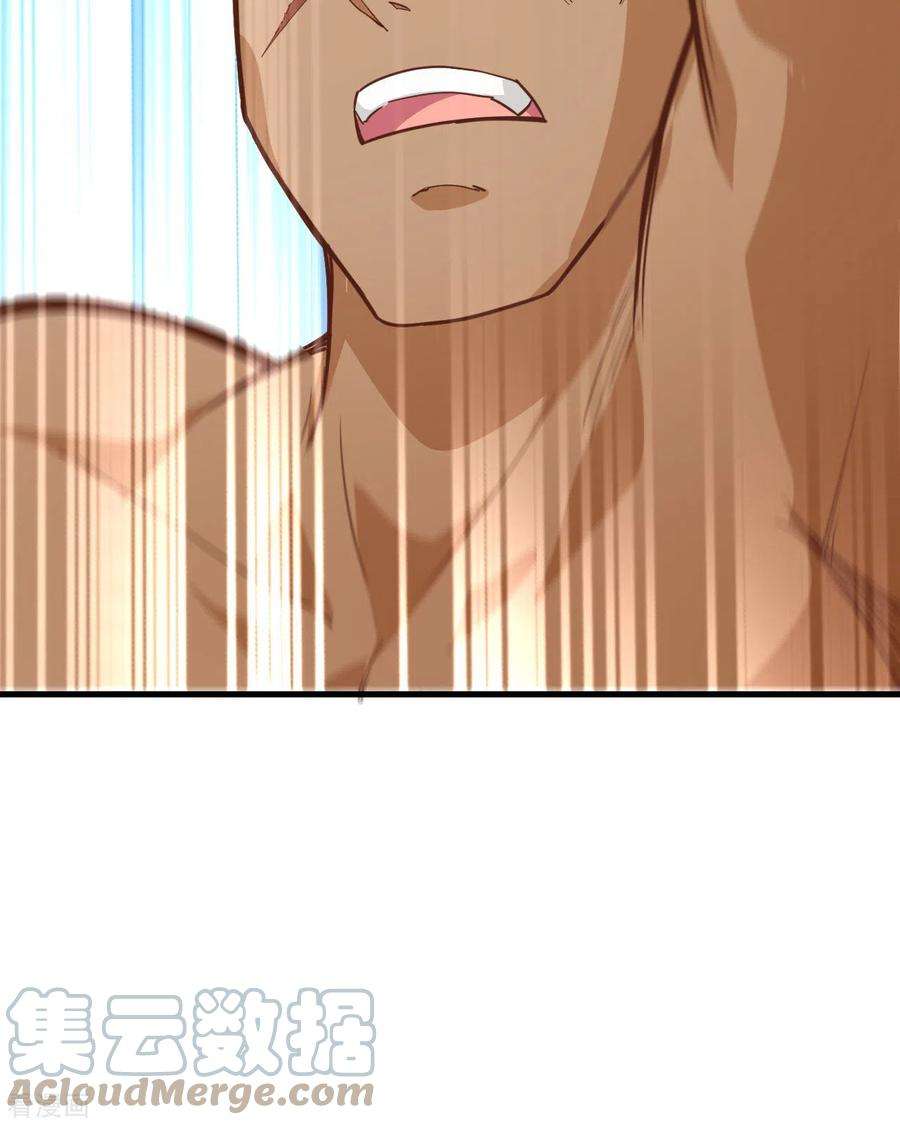 我和妹子们的荒岛余生75话