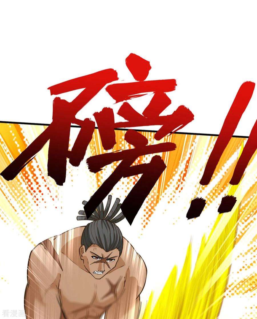 我和妹子们的荒岛余生75话